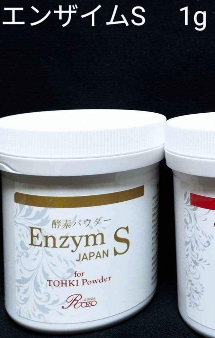 REVI エンザイム1g×10