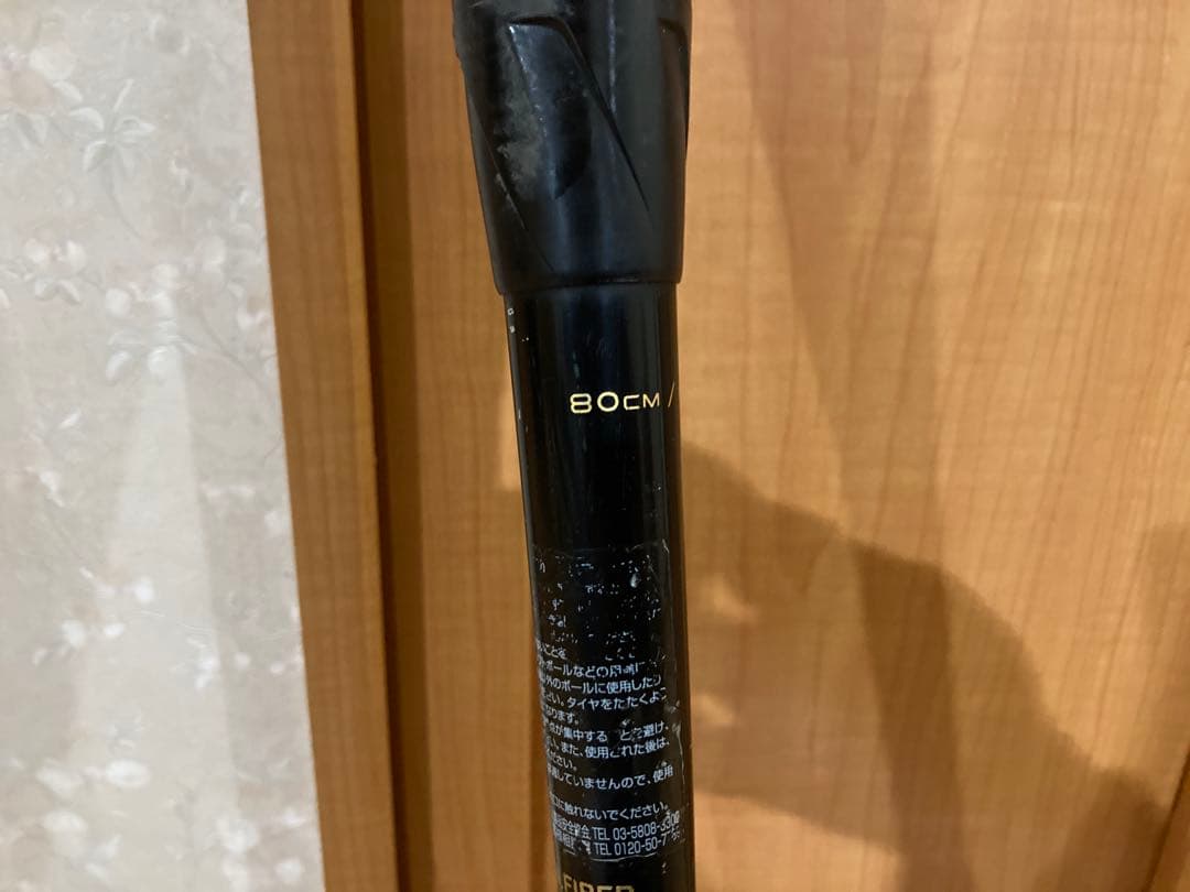 めちゃ飛び！野球 ジュニア MM18トップ　80cm/平均580g バット 小学