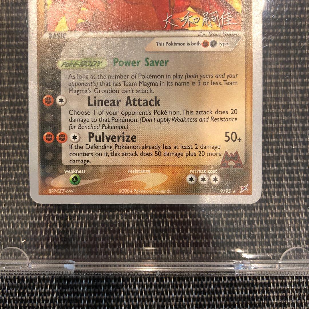 ワールド チャンピオンシップ　2004 グラードン　チームマグマ