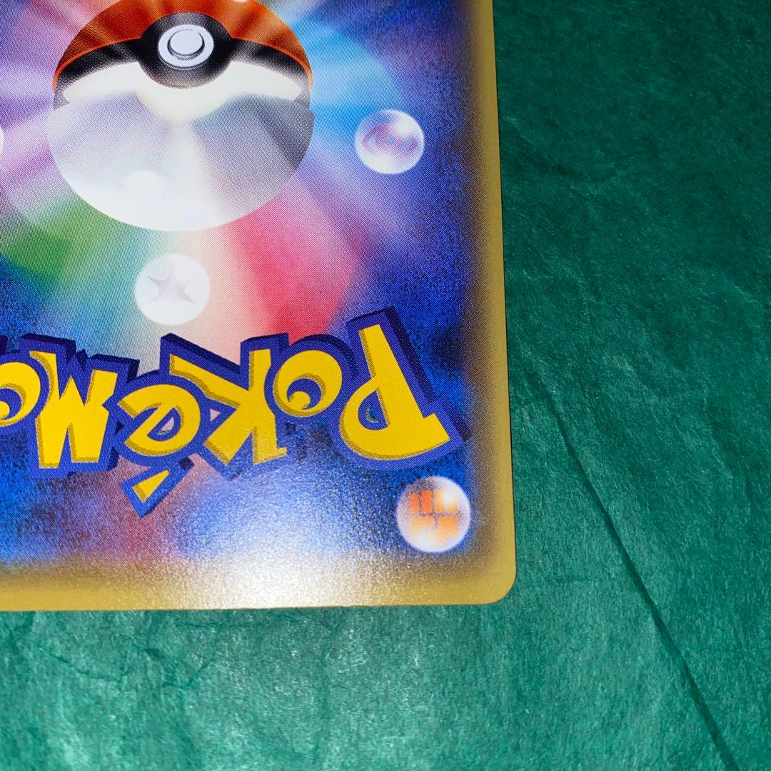 フーディンEX UR XY10 めざめる超王 088/078 GMP