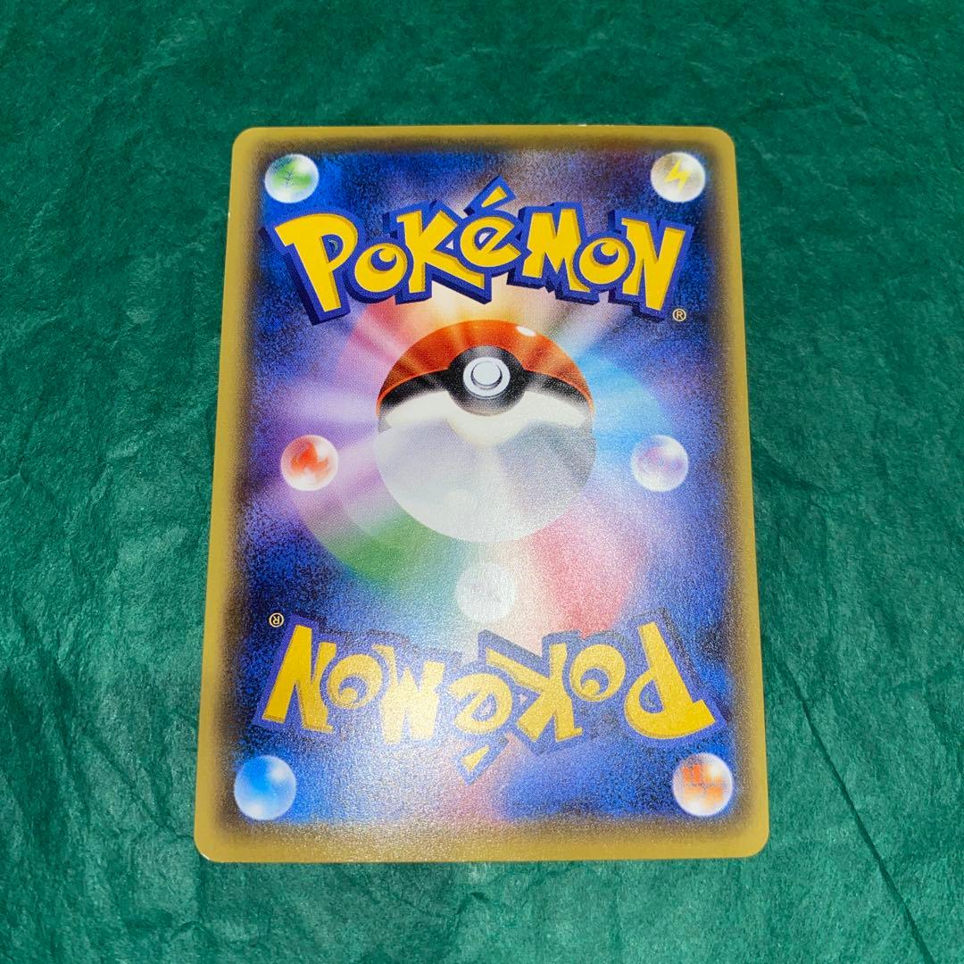 フーディンEX UR XY10 めざめる超王 088/078 GMP