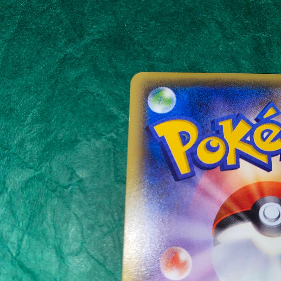 フーディンEX UR XY10 めざめる超王 088/078 GMP