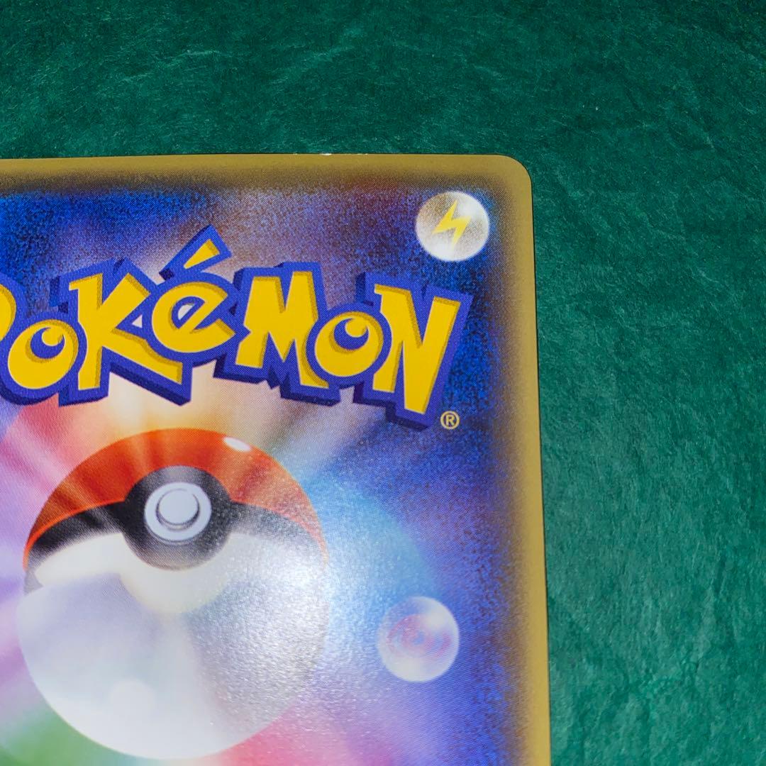 フーディンEX UR XY10 めざめる超王 088/078 GMP