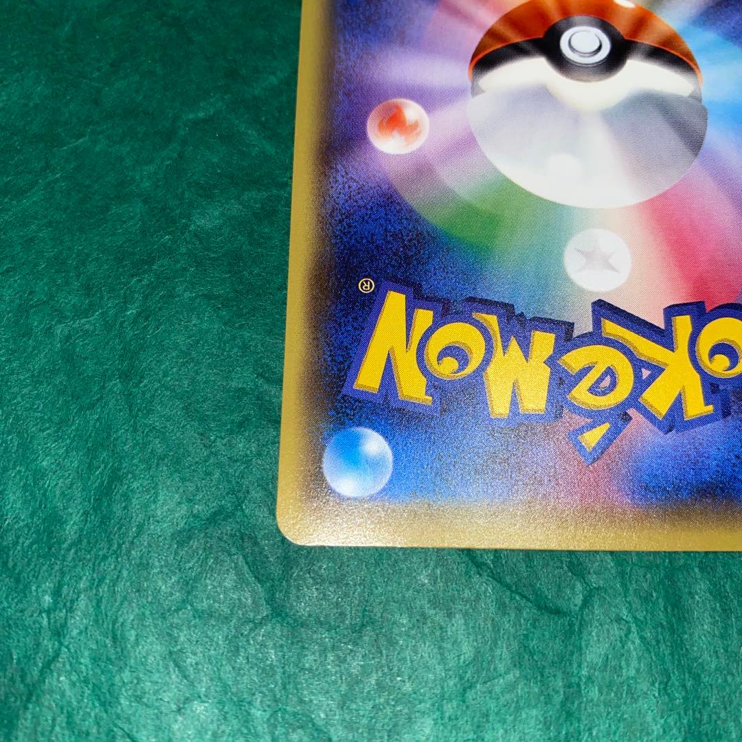 フーディンEX UR XY10 めざめる超王 088/078 GMP