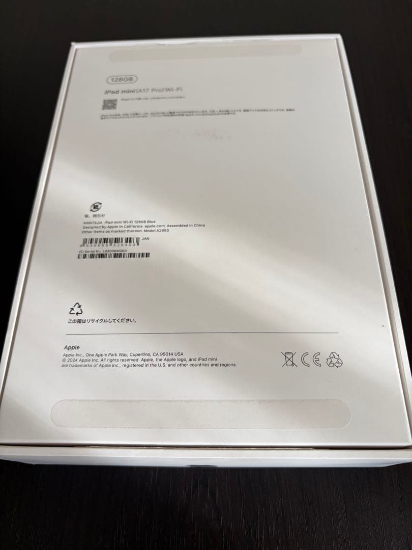 iPad mini (第7世代) ブルー　128GB 充放電回数3回