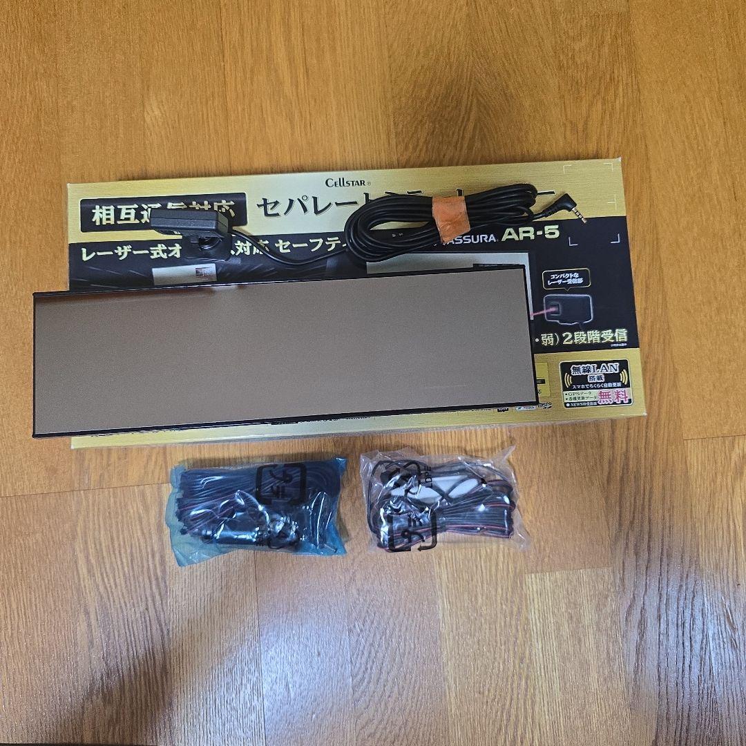 CELLSTAR AR-5 レーザーレーダー探知機 セルスター ミラー型