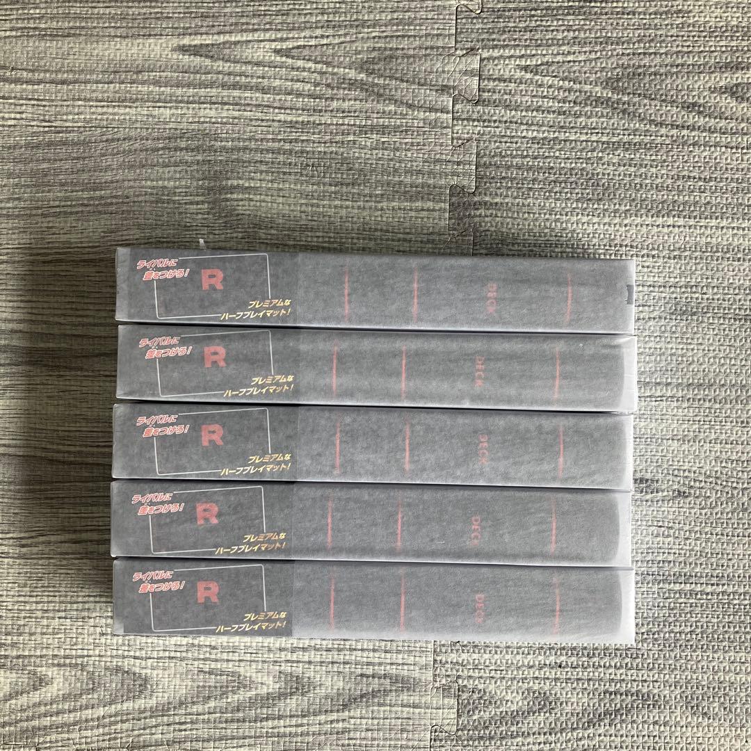 【新品】ロケット団の栄光　限定サプライ　6個セット　×5