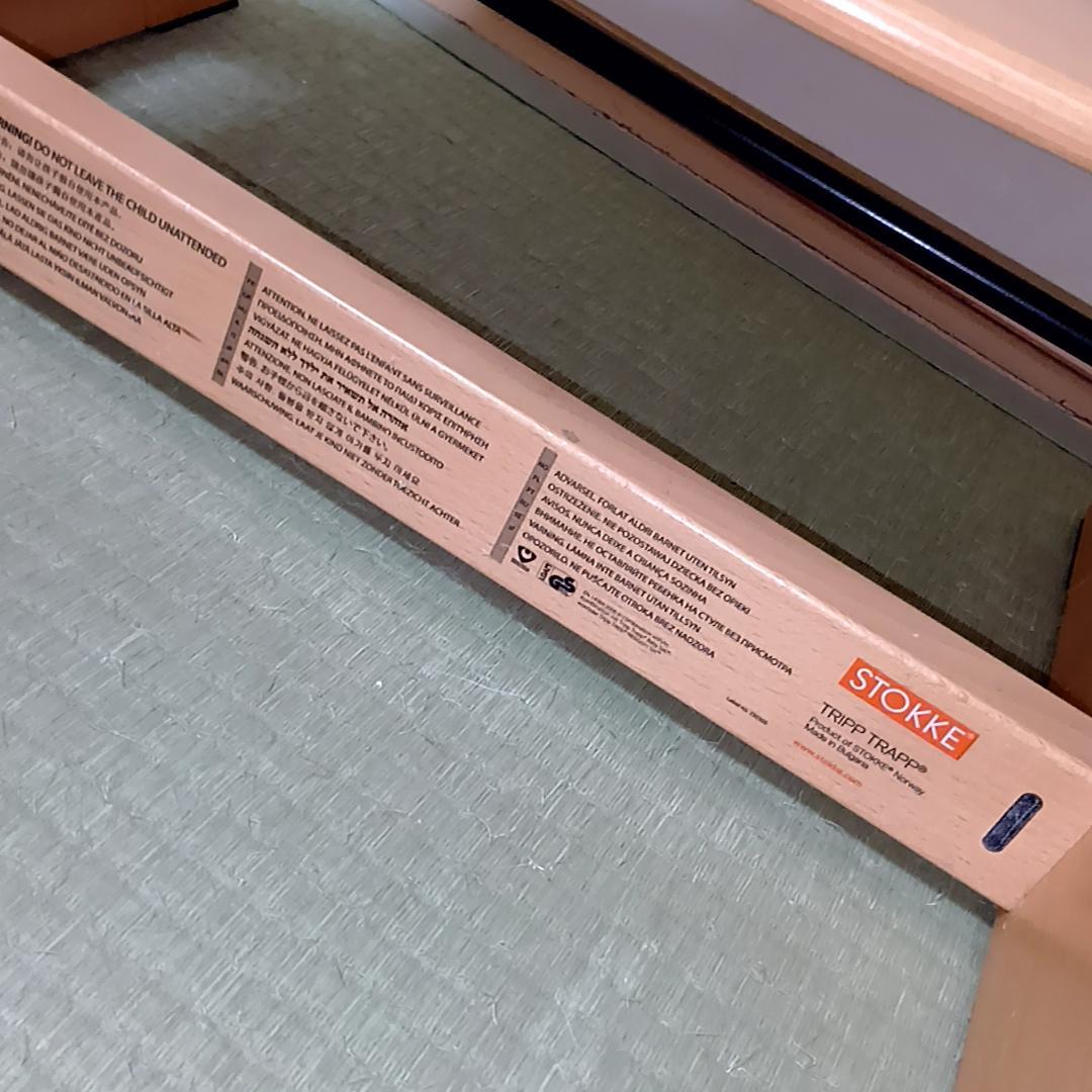 【週末特価】STOKKE ストッケ トリップトラップ シリアル6