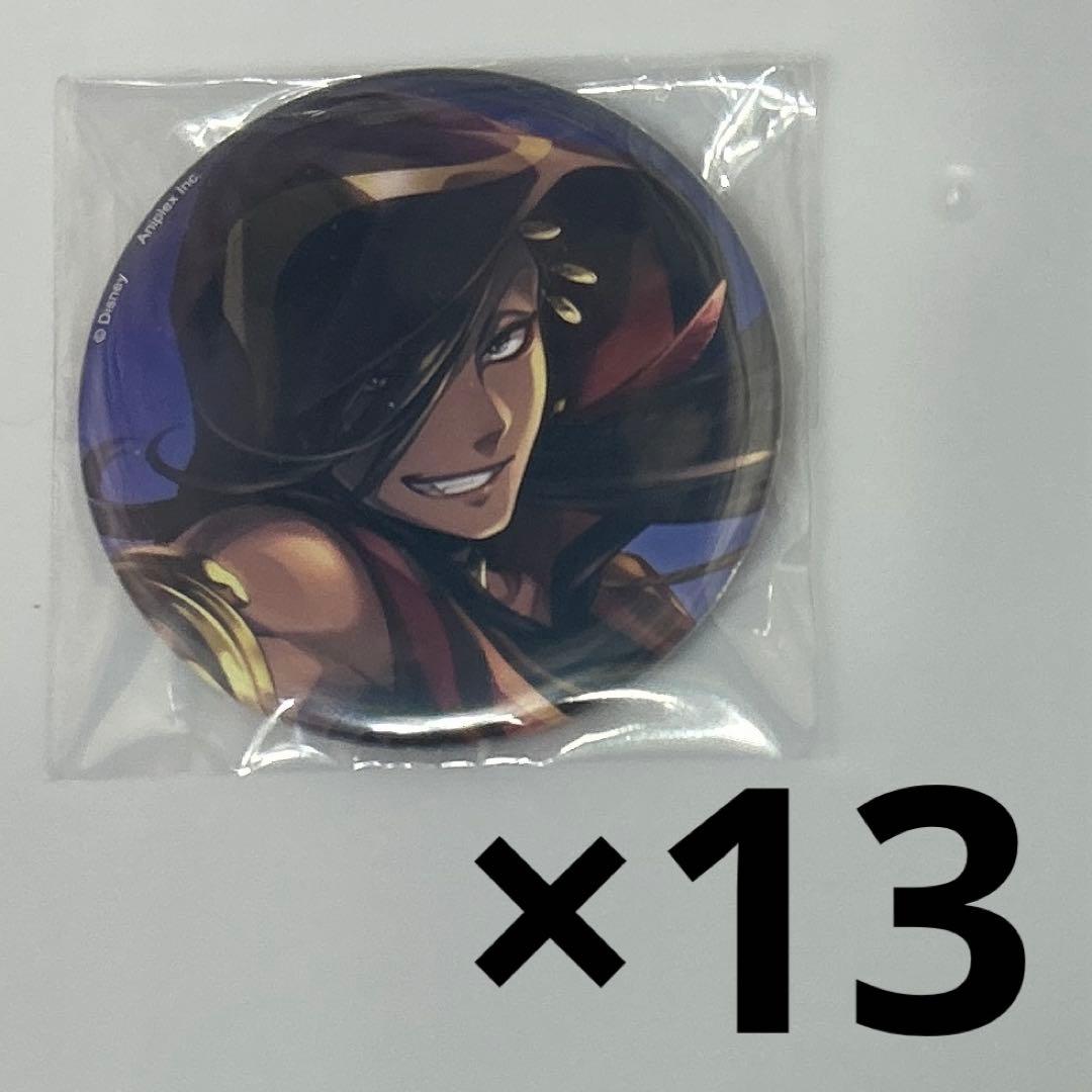 ゴ*ン様 ツイステ　寮服　SSR 缶バッジ　ジャミル