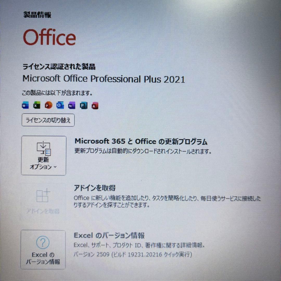 【4世代i5】オフィス付★NEC★新品爆速SSD＆メモリ8GB★ノートPC★