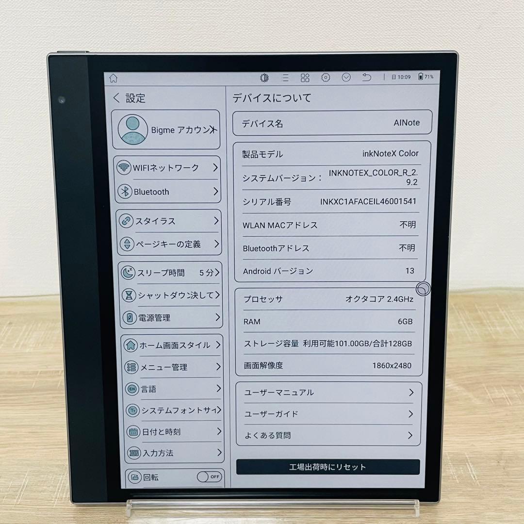 ★未使用品★ Bigme InkNote X Color 10.3 E-Ink