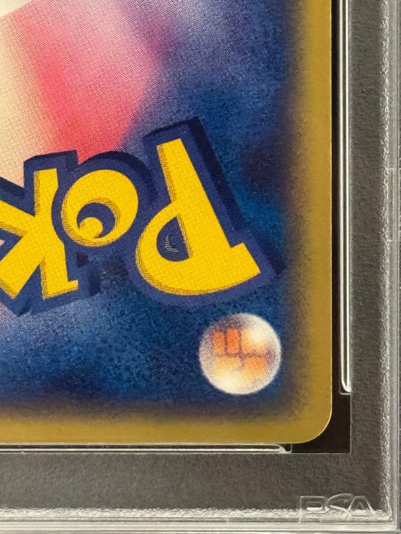 PSA7 レックウザex ☆ ADV第3弾拡張パック 天空の覇者 047/054