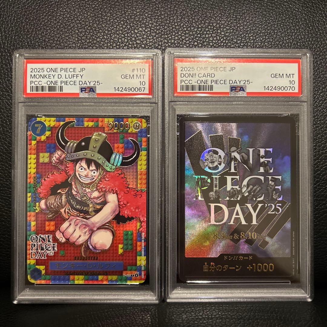 【PSA10】ワンピースデイ25 モンキー・D・ルフィ、ドンカード