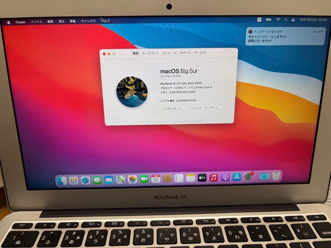 MacBook Air 11インチ（Early 2014）