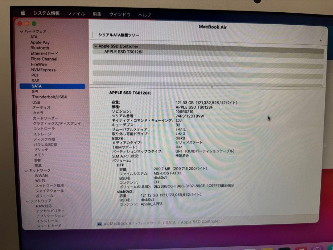 MacBook Air 11インチ（Early 2014）