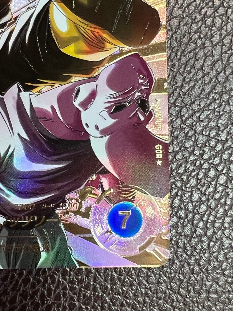 sdv7-019 パラレル　ベジット　GDR★ ドラゴンボール