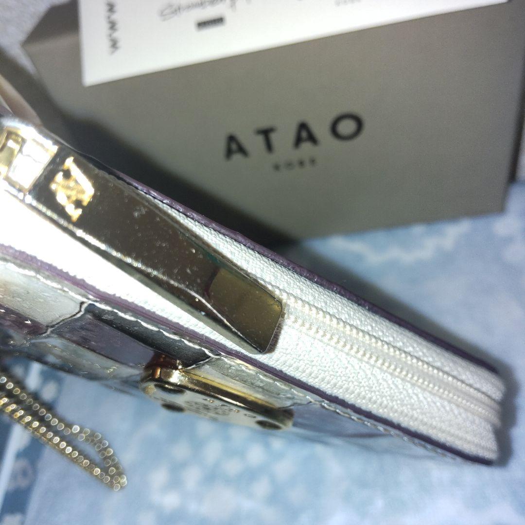 ATAO ベルヴィトロ　アンティークルビー