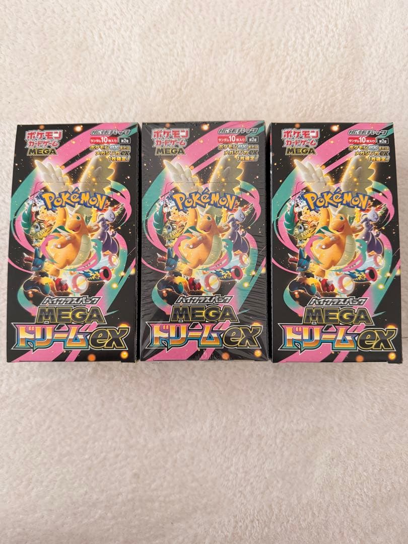 ポケモンカード メガドリームex 3BOX シュリンク