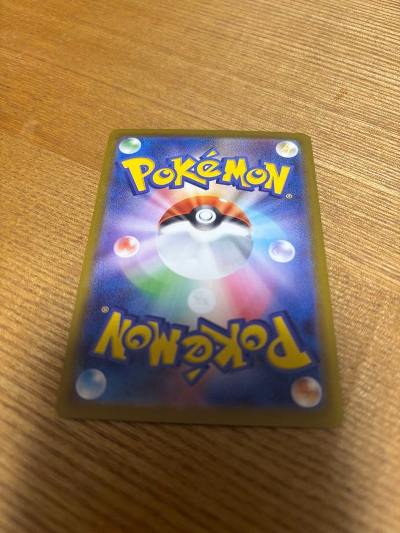 メガジガルデ　mur