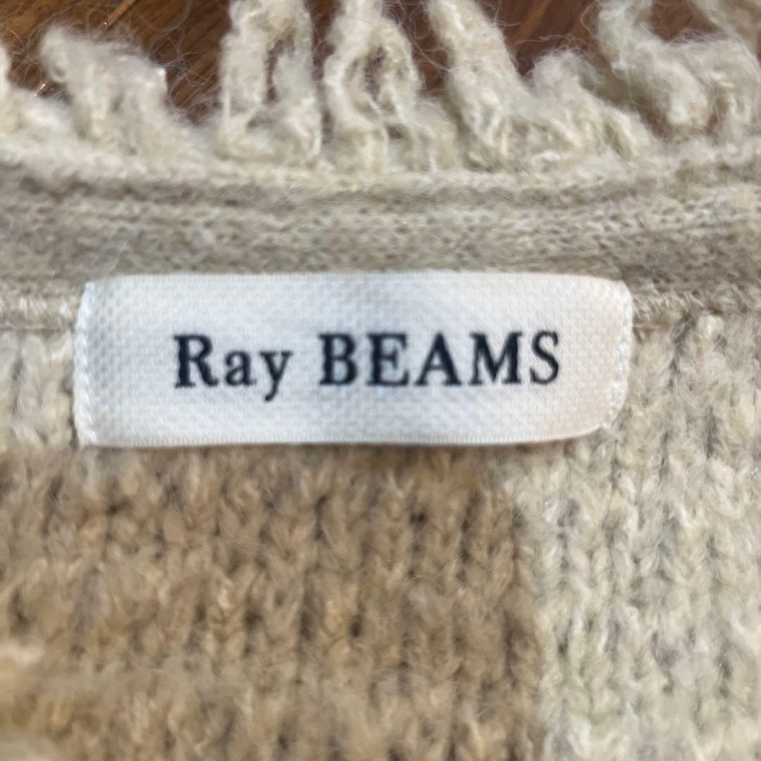 Ray BEAMS ミックス ループ編み ニット ジャケット