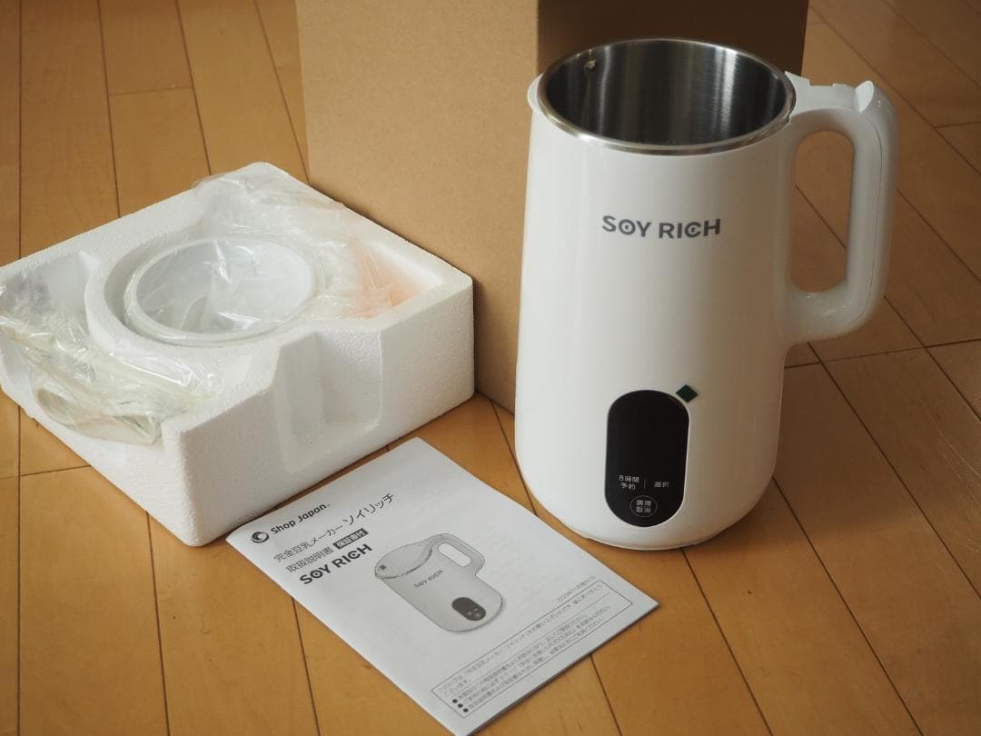 ソイリッチ SOY RICH 完全豆乳メーカー 新品未使用