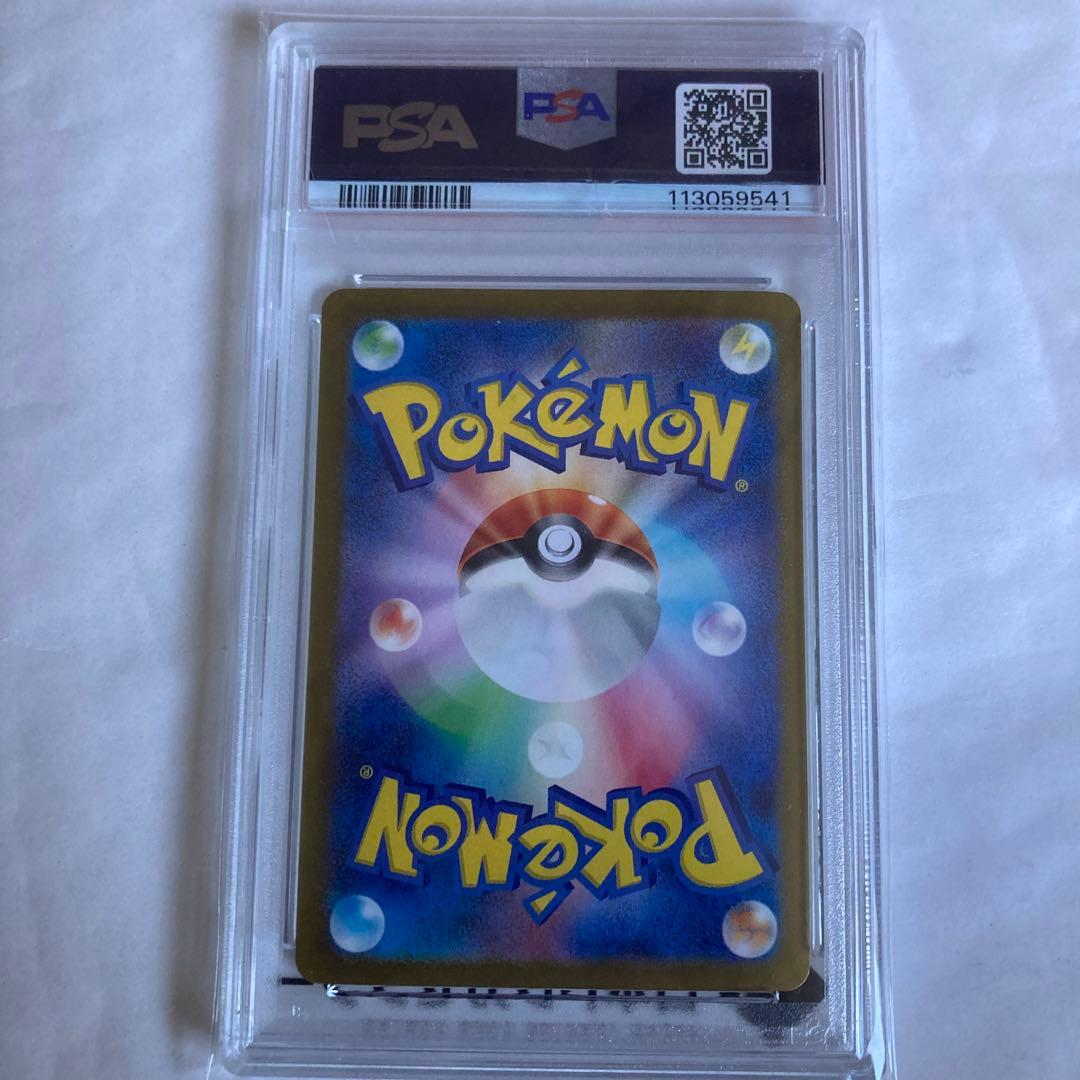 PSA10 ブースターex SAR