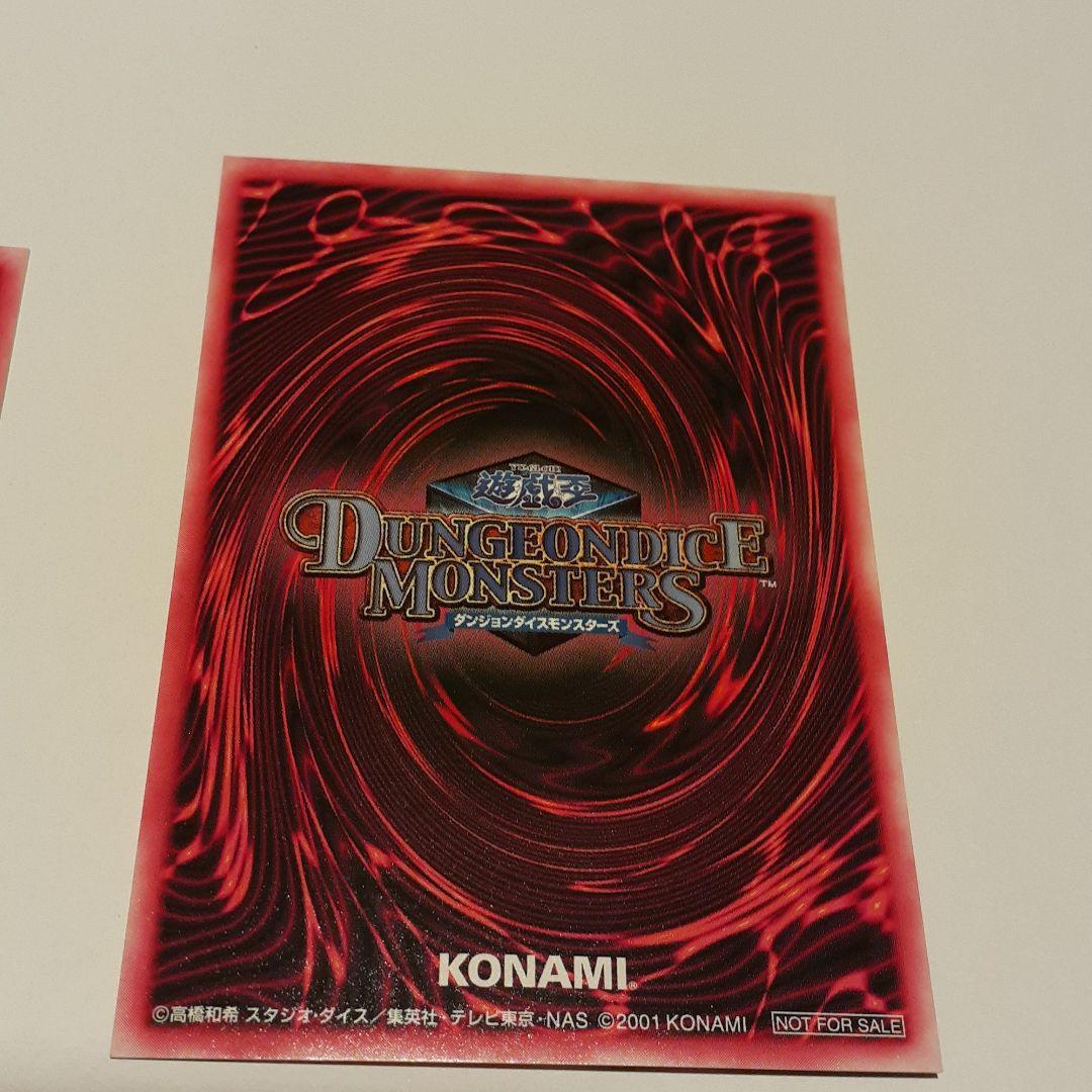 遊戯王ダンジョンモンスターズブラックマジシャンガール3枚ウルトラセット