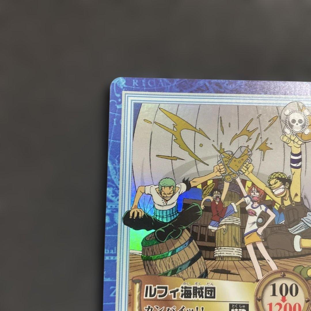ワンピース カード　ハイパーバトル ルフィ海賊団