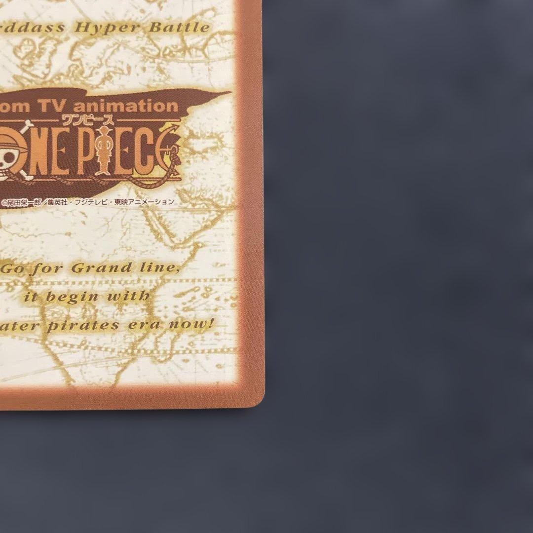 ワンピース カード　ハイパーバトル ルフィ海賊団