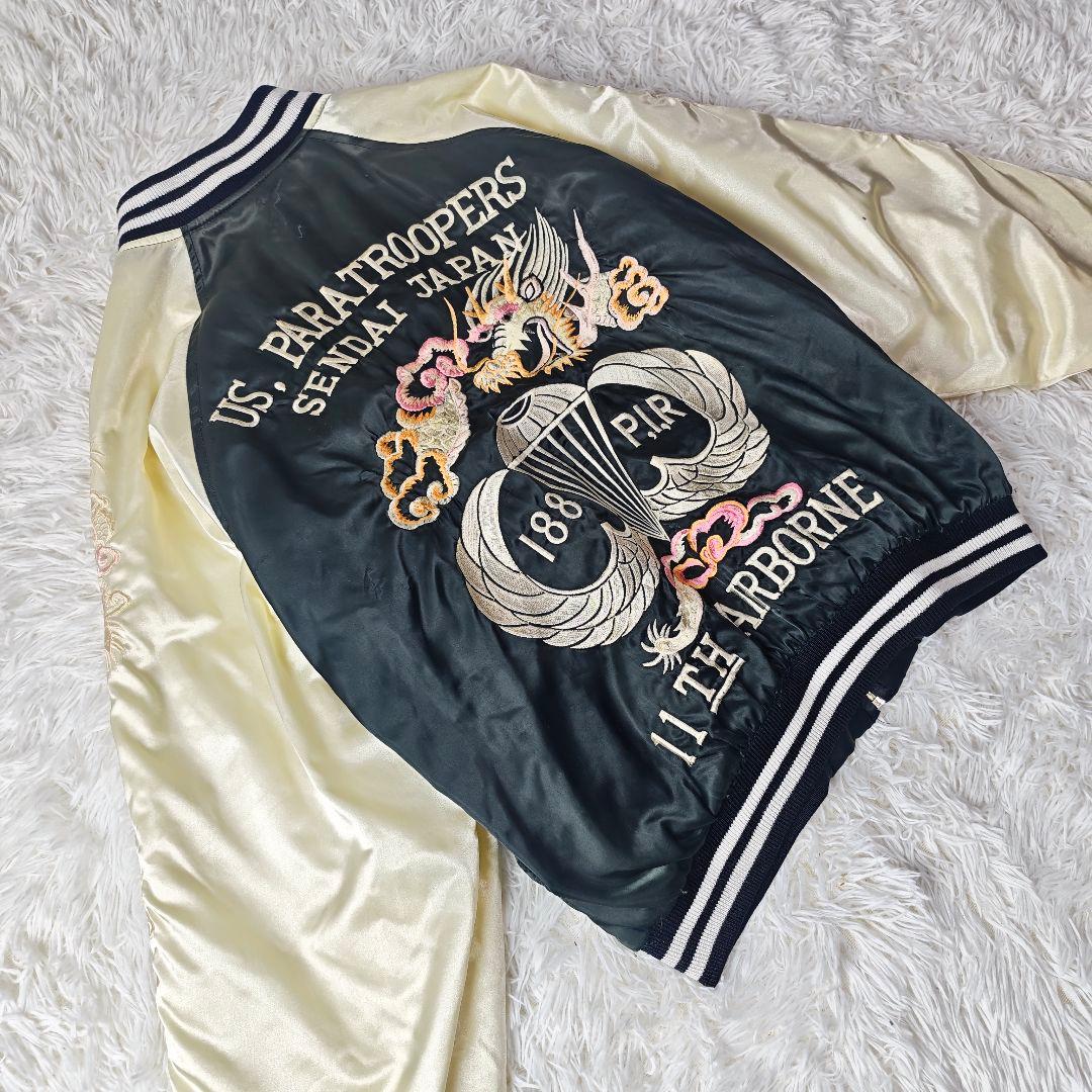 【希少】第11空挺師団 仙台駐留 横須賀ジャンパー