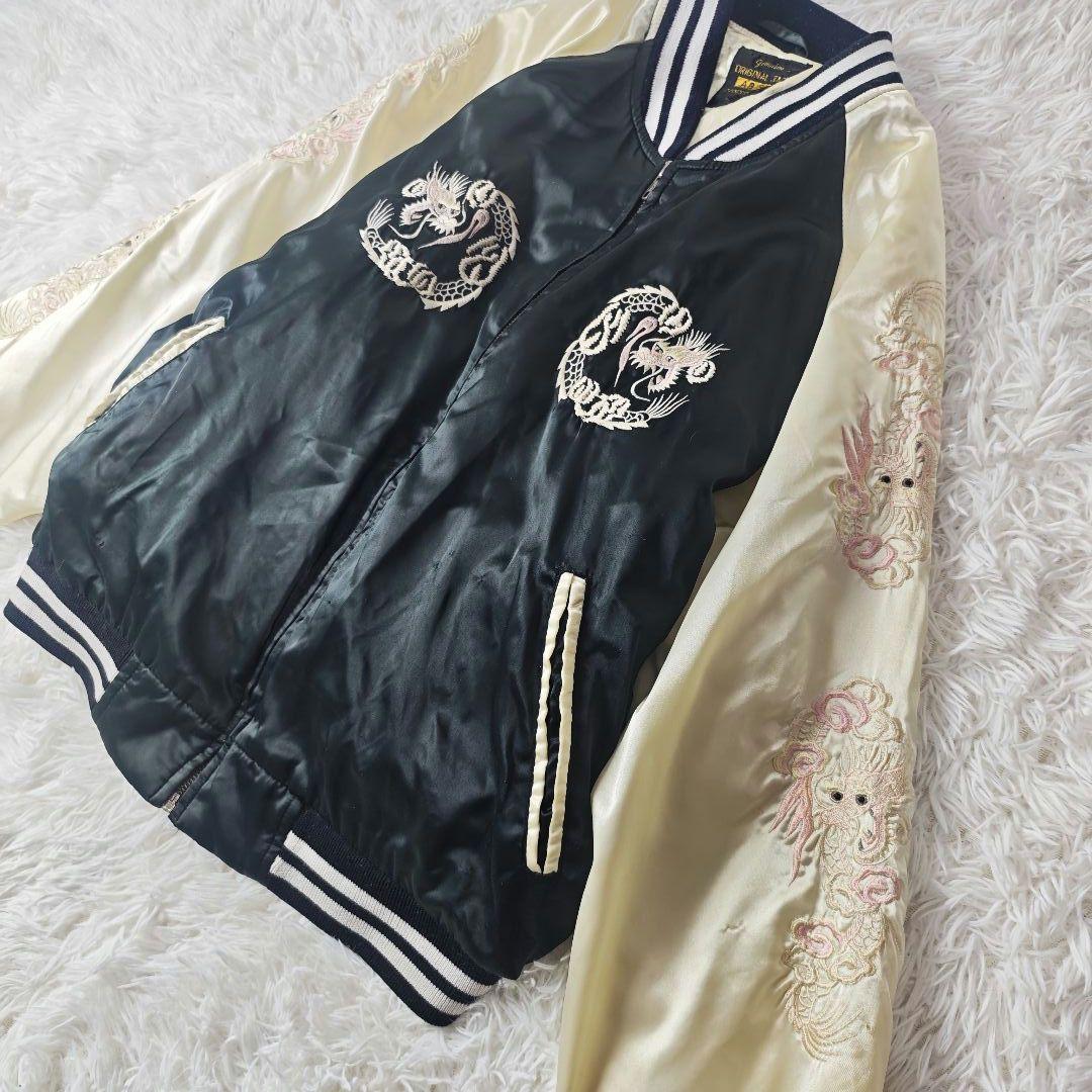 【希少】第11空挺師団 仙台駐留 横須賀ジャンパー