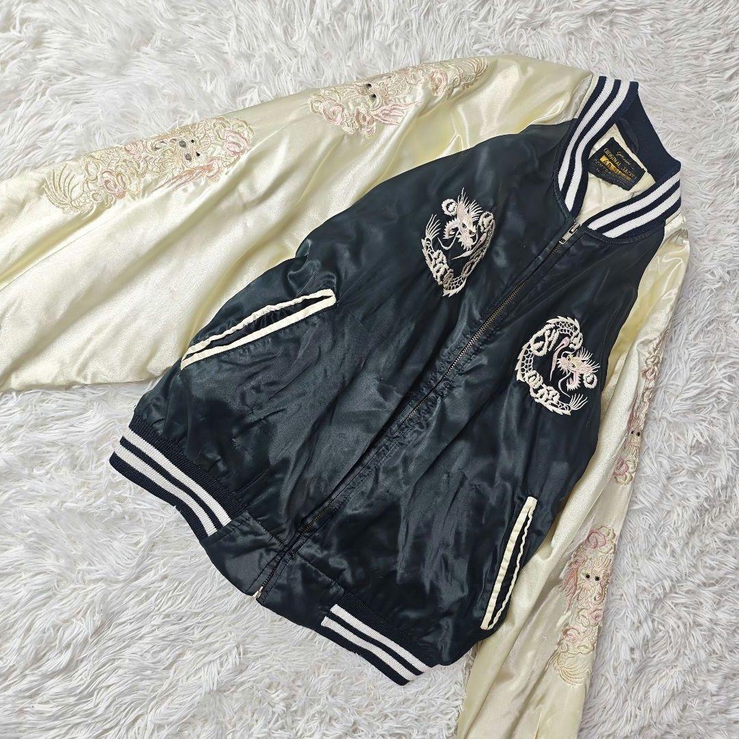 【希少】第11空挺師団 仙台駐留 横須賀ジャンパー