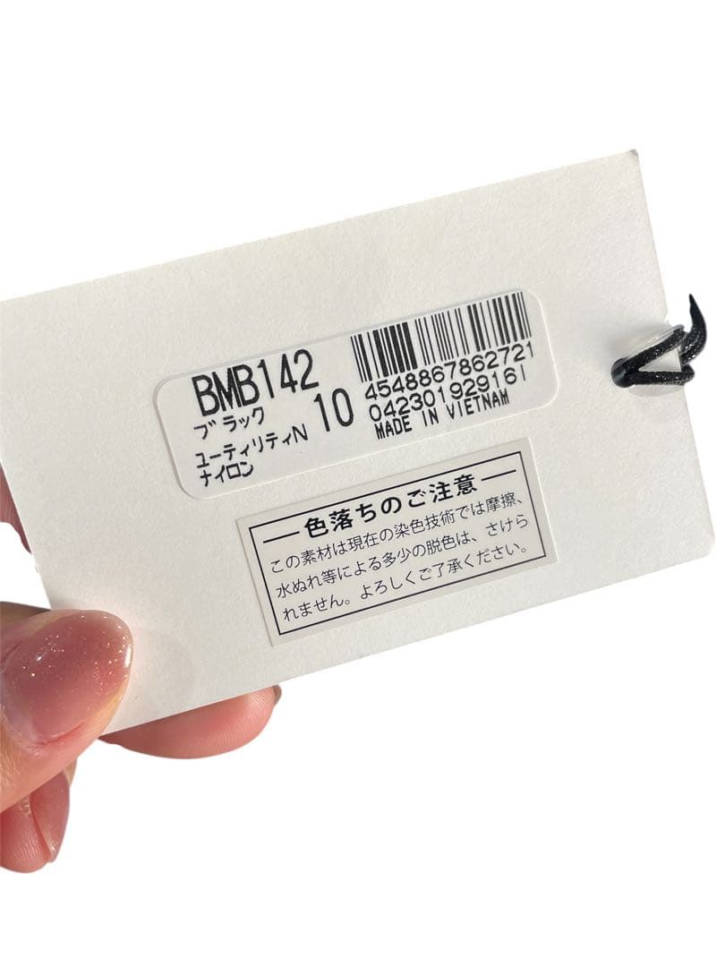 35★ 限定価格！ Paul Smith ボディバッグ BMB142 ブラック