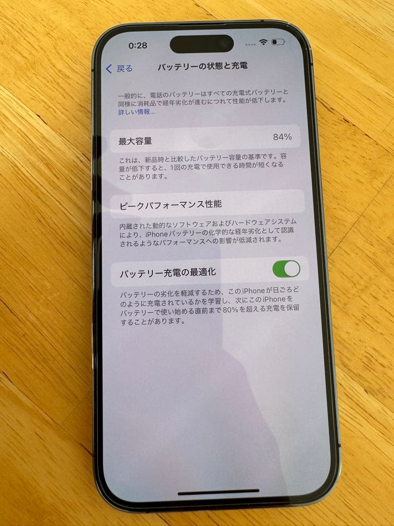 スマートフォン本体 Yui7: Apple iPhone 14 Pro