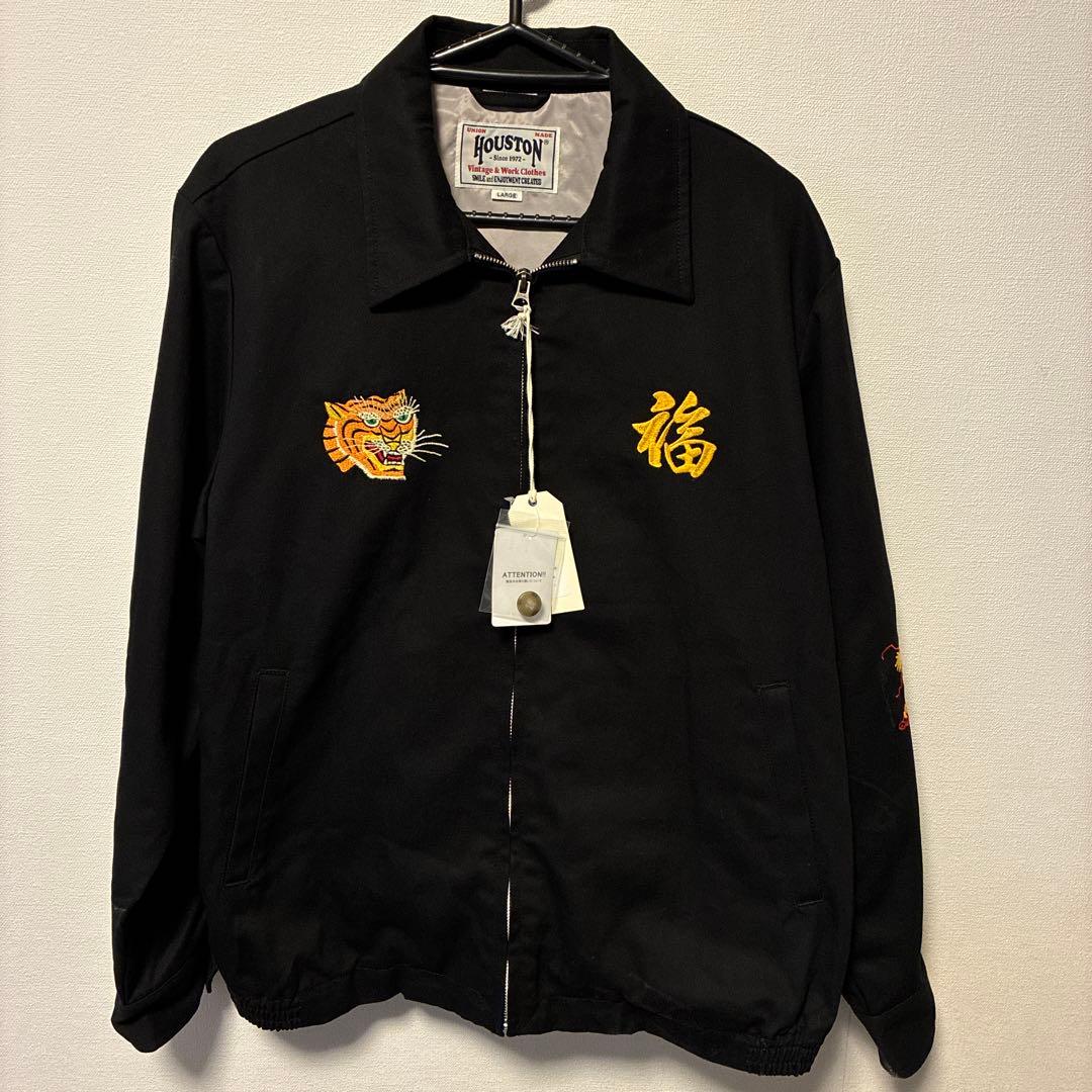 HOUSTON ヒューストン ベトナムジャケット ベトジャン 51350