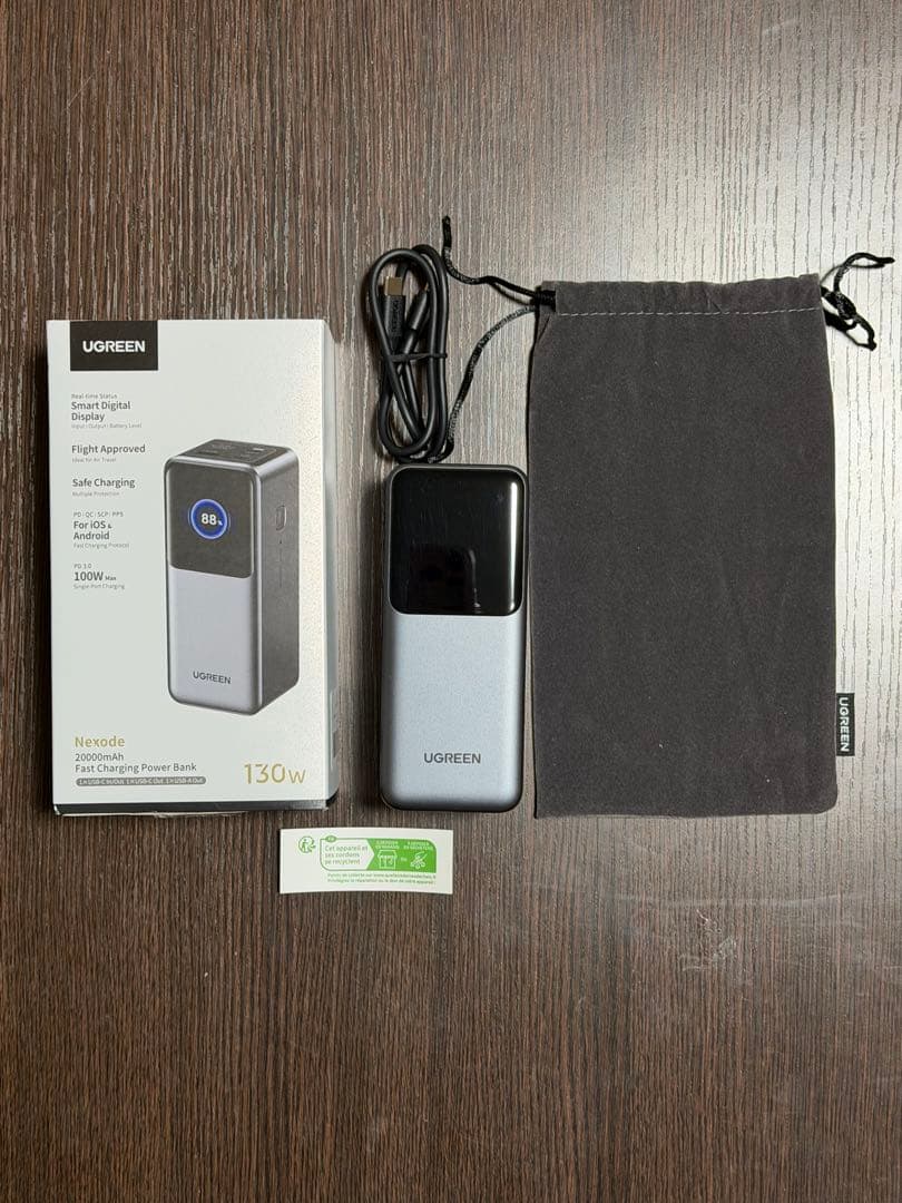 UGREEN モバイルバッテリー