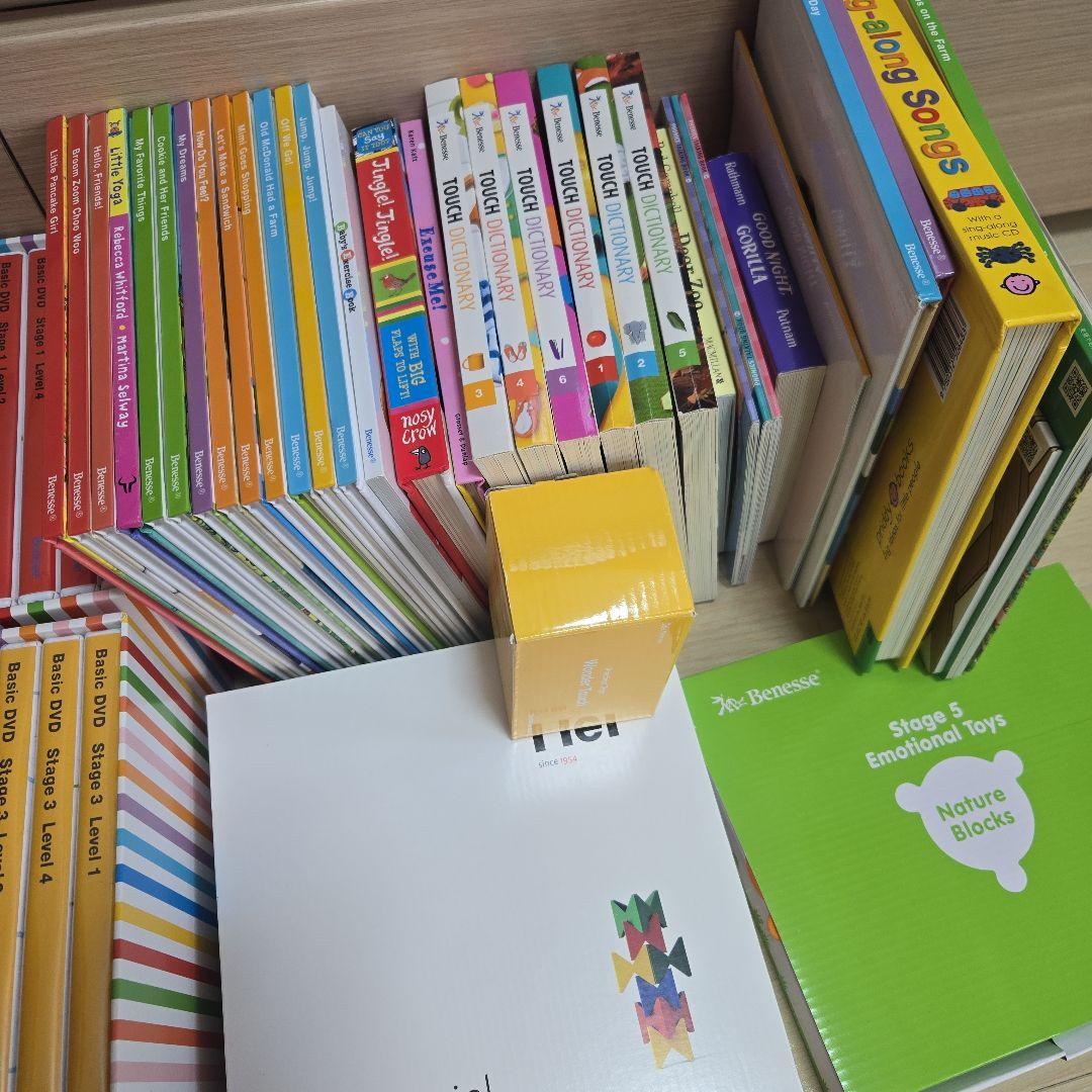 知育玩具 benesse world wide kids english