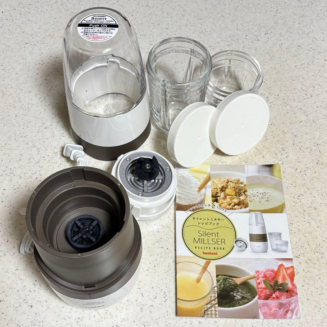 lwatani イワタニ サイレントミルサー IFM-S30G