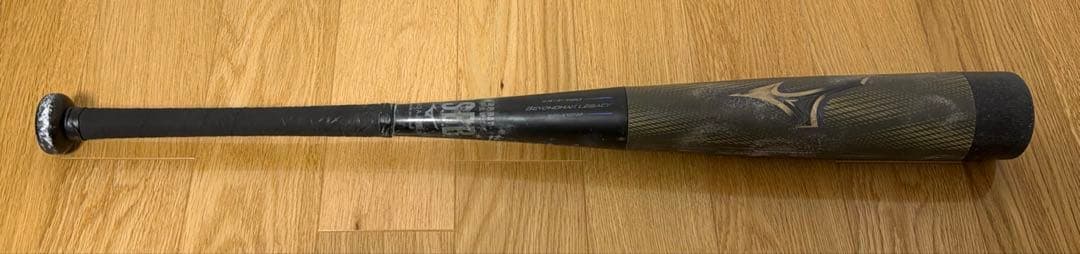 小学生軟式用ビヨンドマックスレガシー ミドル 75㎝ 560g