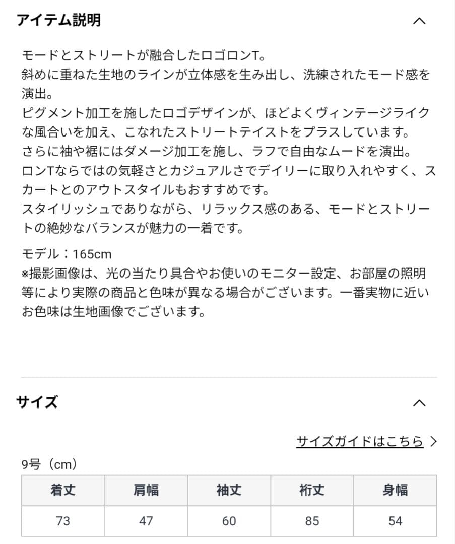 2026年　ヤマダヤ　福袋　⑨