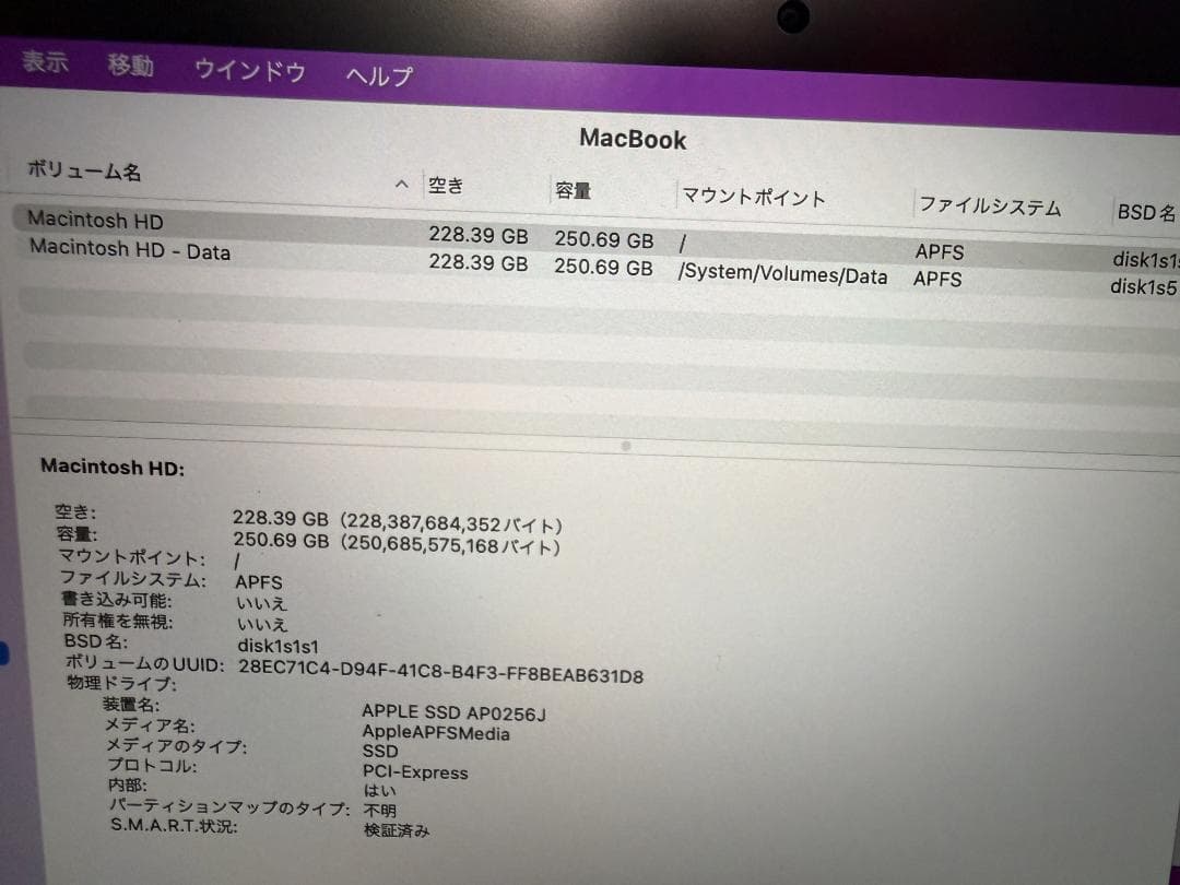 MacBook 12インチ2016 256GB（本体のみ）電源アダプターなし