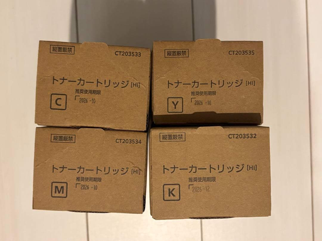FUJIFILM 純正　トナーカートリッジ CT203532 ,33,34,35