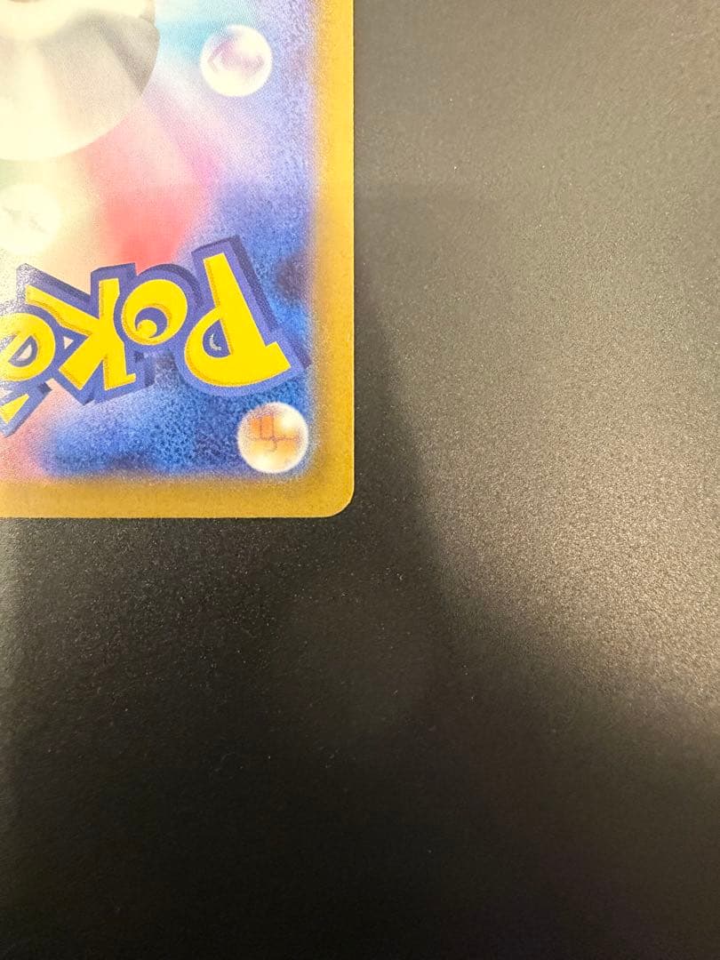 ムニキスゼロ/メイのはげまし/SAR/115/080 センタリング良好