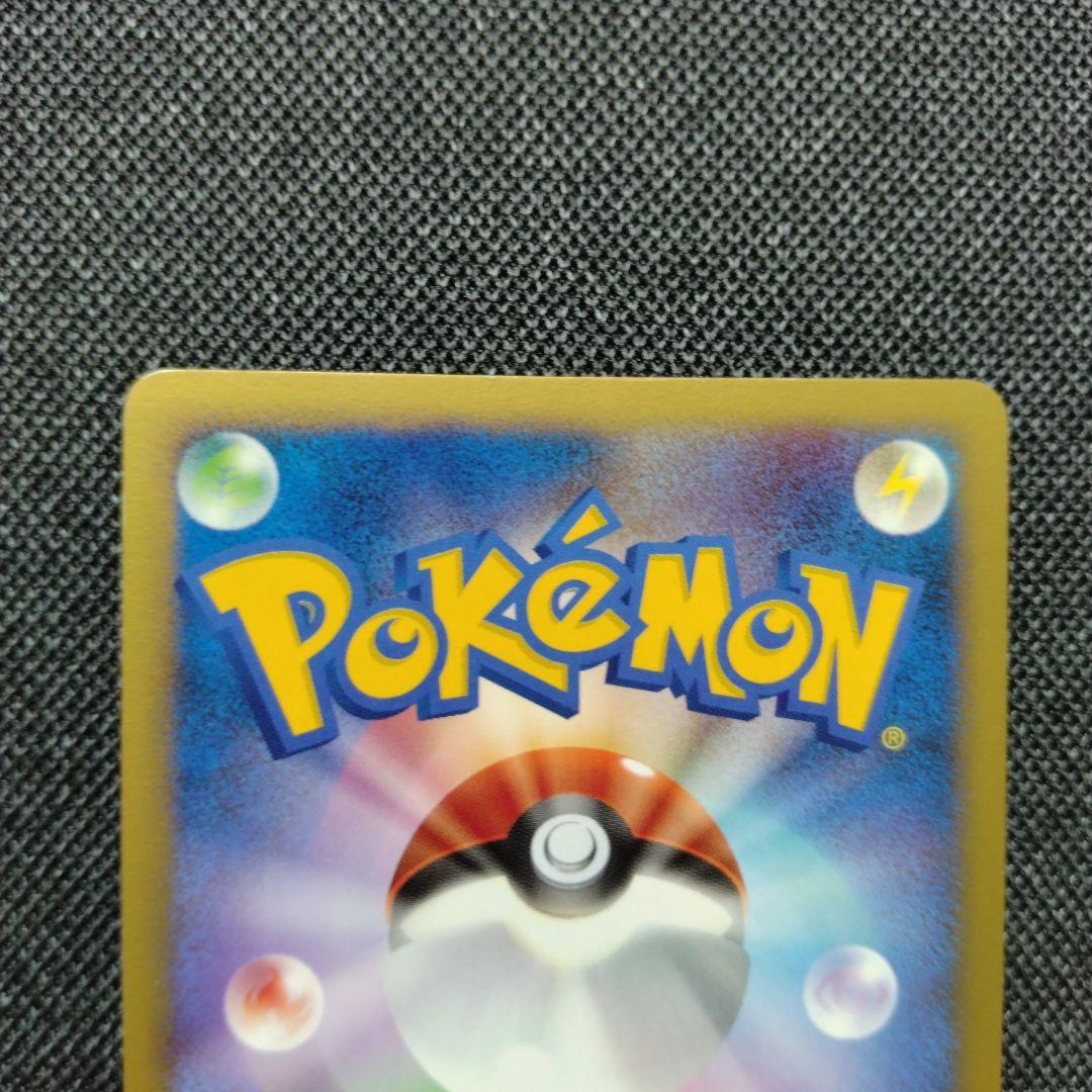 ポケモン ワンデイバトル プロモ バトルロード2007