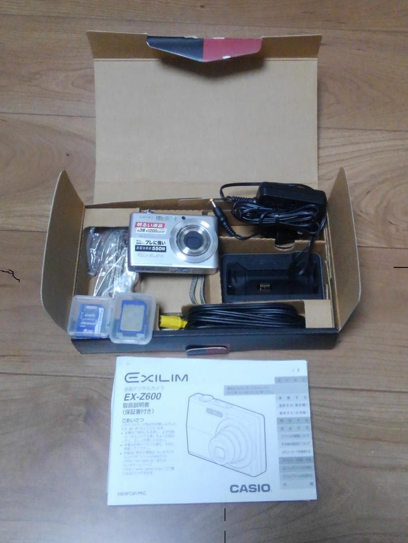 CASIO EXILIM エクシリム EX-Z600