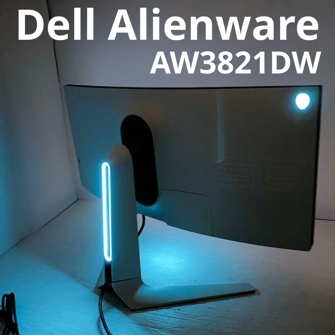 DELL Alienware AW3821DW WQHD 曲面モニター