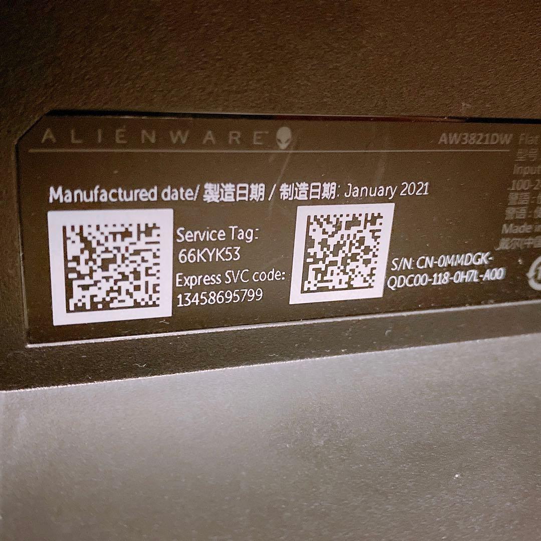 DELL Alienware AW3821DW WQHD 曲面モニター