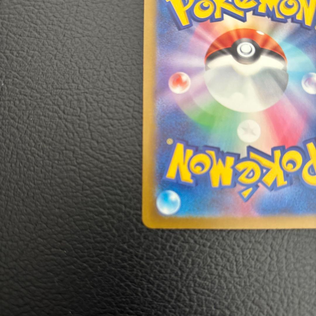 匿名発送　ポケモンカードMEGAドリームex ロケット団のミュウツーex sar