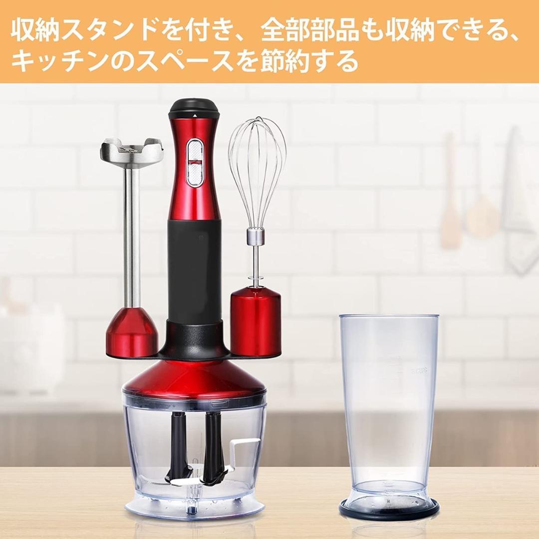 1台5役❣離乳食・介護食・お菓子作りに最適♪❤スタイリッシュ☆ハンドブレンダー