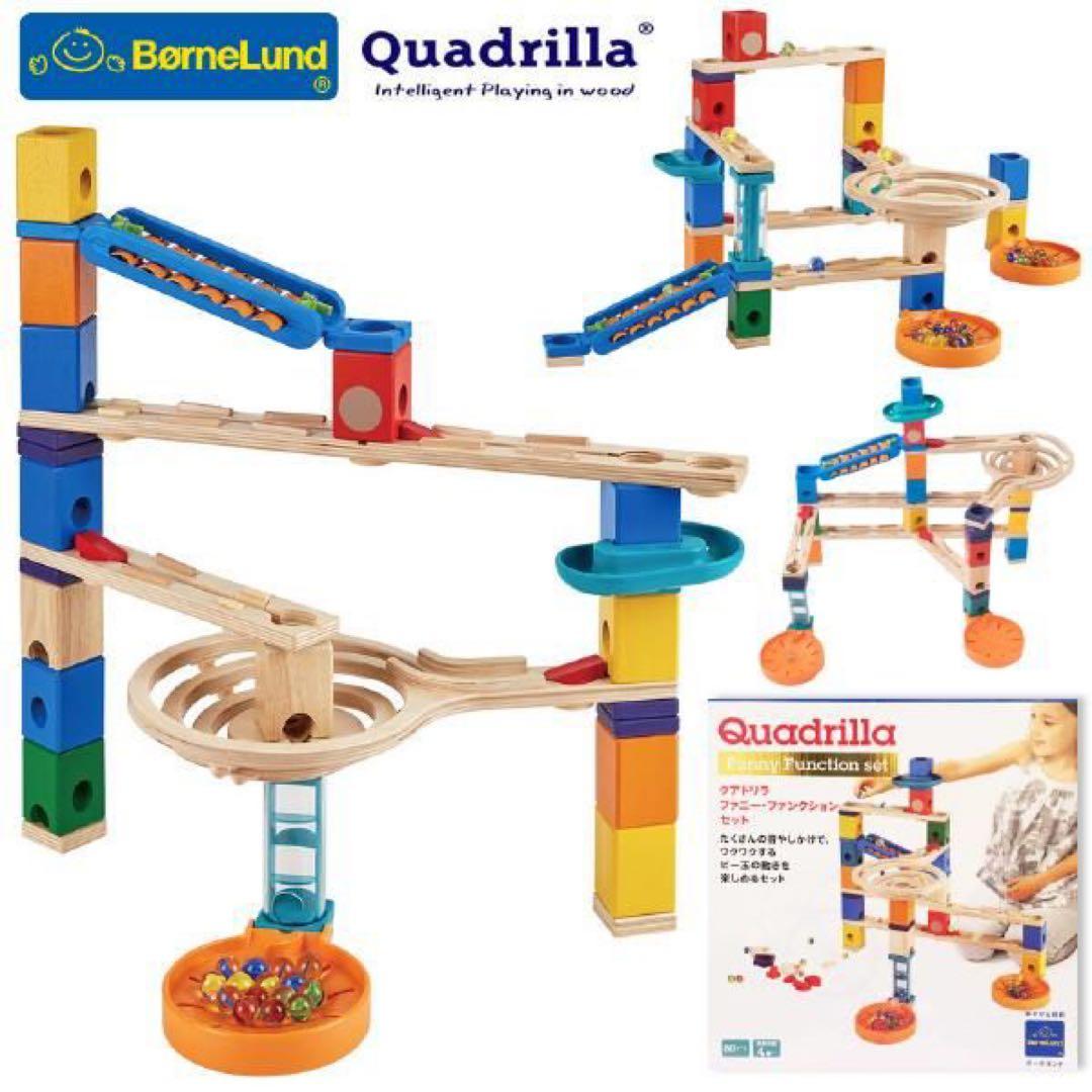美品　クアドリラ・ファニーファンクションセット